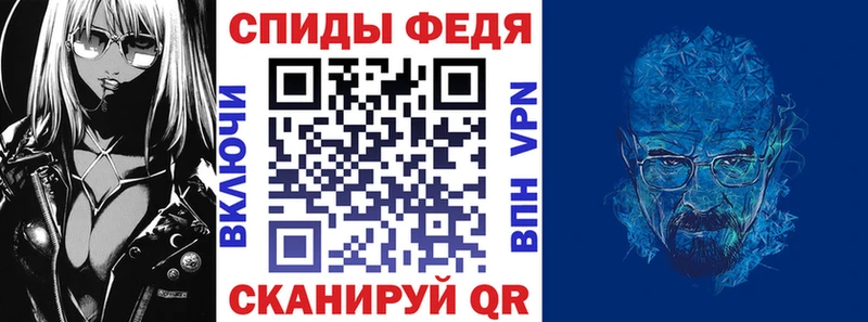АМФЕТАМИН Premium купить Армянск