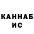 Кетамин VHQ Sergey Truman