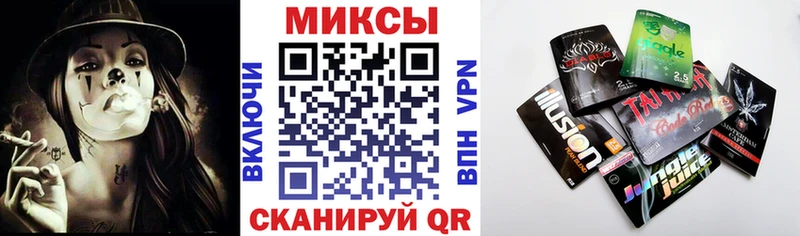 Бутират BDO 33% Армянск