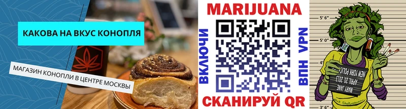 Еда ТГК конопля  Армянск 