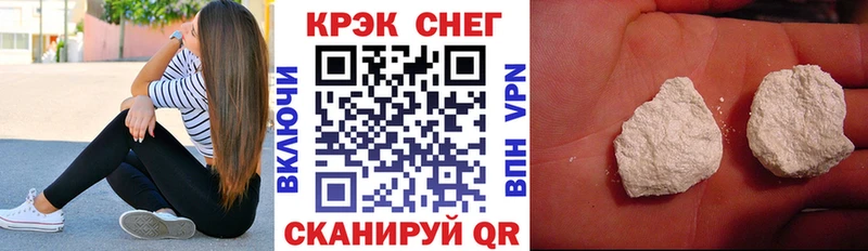 КОКАИН Боливия дарнет шоп Армянск