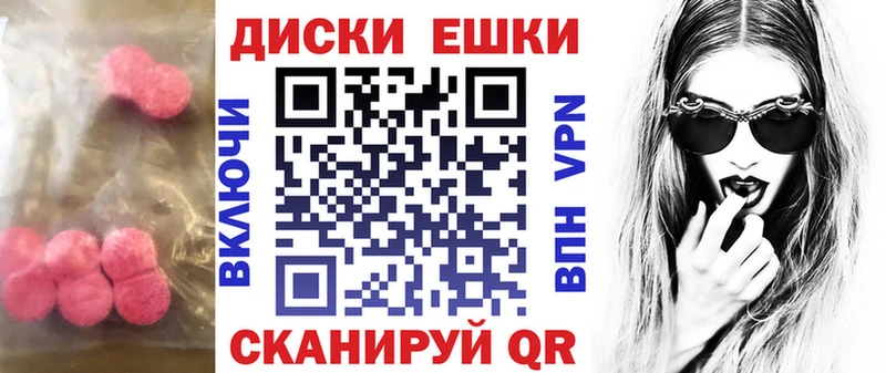 Экстази mix Армянск