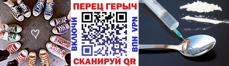 Героин афганец  магазин    Армянск 