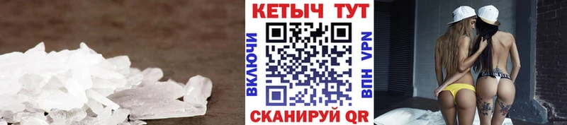 Кетамин VHQ  Армянск 