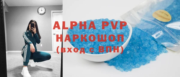 кокс Армянск