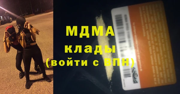 герыч Аркадак