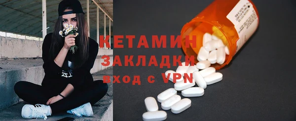 гидра Арсеньев