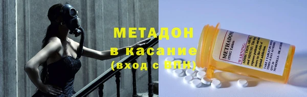 кокс Армянск