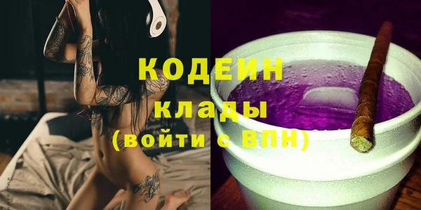 кокс Армянск