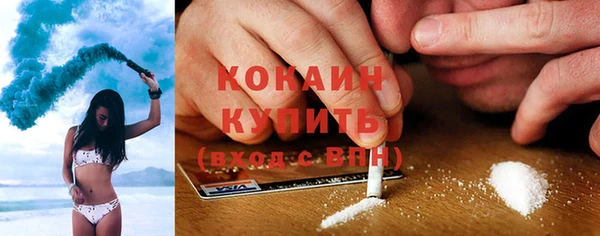 кокс Армянск