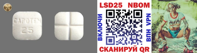 LSD-25 экстази кислота  купить наркотики сайты  Армянск 