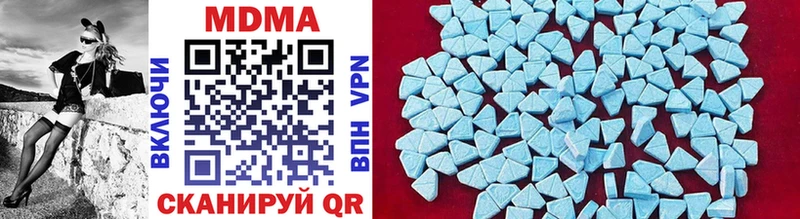 MDMA VHQ  хочу   Армянск 