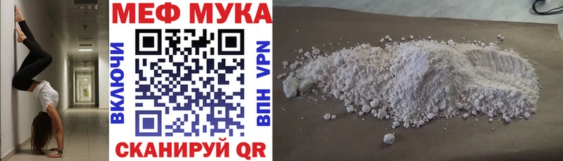 где можно купить наркотик  Армянск  Мефедрон VHQ 