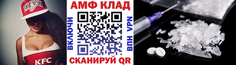 МЕТАМФЕТАМИН винт  наркота  Армянск 