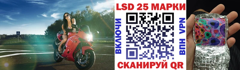 Марки 25I-NBOMe 1500мкг  Армянск 